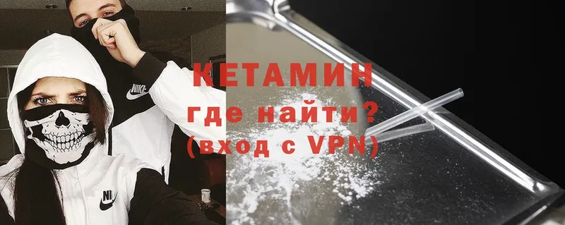 КЕТАМИН ketamine  наркота  площадка наркотические препараты  Переславль-Залесский 