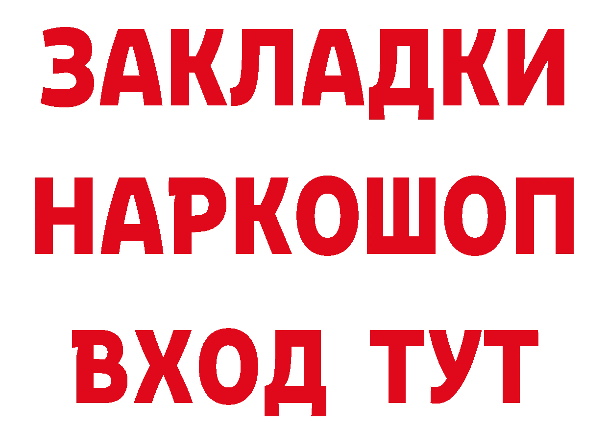 Что такое наркотики даркнет официальный сайт Переславль-Залесский