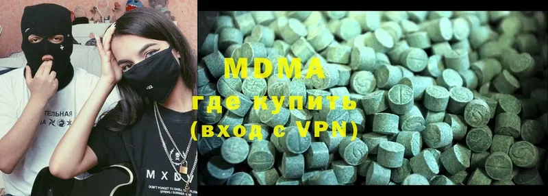 MDMA crystal  что такое наркотик  Переславль-Залесский 